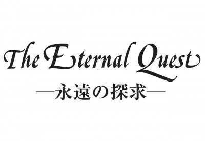 The Eternal Quest  logo