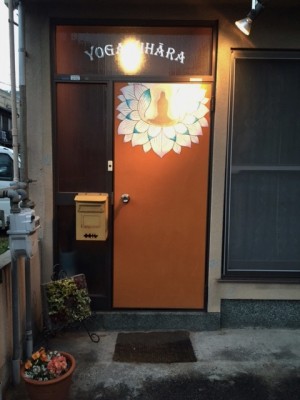 ヨーガ・ヴィハーラの扉、この扉を開けが2階で瞑想会は行われています。
