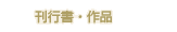 ���s���E��i
