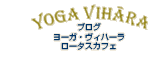 �u���O�@���[�K�E���B�n�[���@���[�^�X�J�t�F