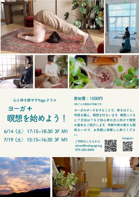 おにクル