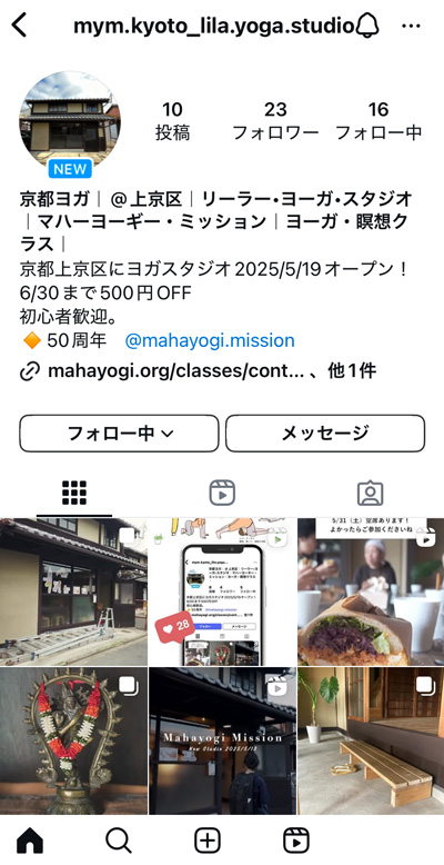 スタジオ　インスタ